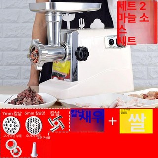 고추 가는기계 마늘 제분기 곡물 국산 믹서 습식 옥수수 모터 양념 큰 방앗간 들깨 가루, 9. 최상위 구성 2 마늘세트포함, 기본 색상