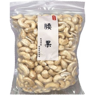 超級菓鮮 原味腰果 低溫烘焙 保留天然原味, 600g, 1個