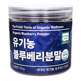 국내산 유기농 블루베리 가루 분말 #무료반품 #무료배송, 1개, 100g