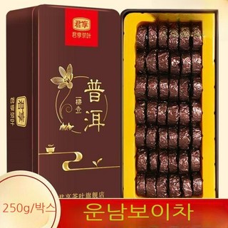 운남성 보아차 보이차알약 찹쌀향 숙차 전통 푸얼차 250g/박스 2박스, 250g, 2개, 1개