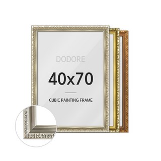 도도레 보석십자수 액자 댄디 40x70, 실버, 1개