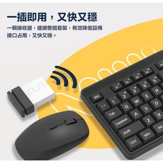 無線鍵盤滑鼠套裝 即插即用 又快又穩, 標準, 黑色, PB01