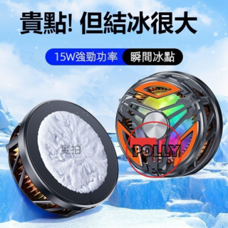 手機磁吸散熱器 半導體製冷 三秒速冷 雙製冷 靜音 蘋果安卓通用 手機降溫神器 遊戲直播專用, 熱銷 結冰款-GT31, 1個