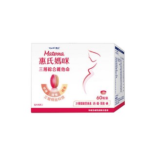 惠氏媽咪 三層孕婦綜合維他命60粒+DHA藻油膠囊60粒/LC40孕哺膠囊30粒 (2盒好禮), 1個, 綜合維他命