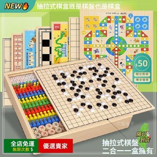 A15 飛行棋五子棋 兒童版跳棋 多合一棋盤 兒童益智玩具套裝, 1個, 多功能棋盤【大號加厚款】,四種玩法【經典組合】飛行+五子+鬥獸+蛇