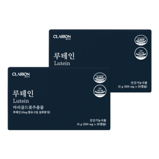 클라리온 루테인 30캡슐 2박스 눈건강, 2개, 30회분