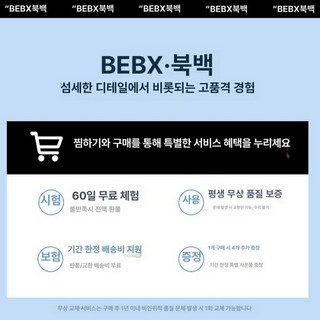 캠핑에어컨 이동식 실외기없는 브리즐 산업용 이동형, 30000mAh