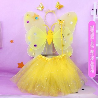 六一兒童節發光蝴蝶翅膀女童公主天使翅膀，網紅派對背飾，兒童節禮物首選, 不發光翅膀+星星紗裙【四件套】-黃色, 1個