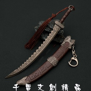 千雷文創精品 三國臥龍蒼天隕落 孫堅古錠刀 20公分模型劍 附展示架, 1個