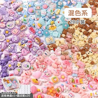 【臺灣-出貨】兒童咕卡 奶油咕卡 卡磚 咕卡磚 流沙咕卡 奶油膠手工diy 手工咕卡 咕卡玩具 咕卡材料包 2DKN, 【大號】混色20個/送20個圓貼, 1個