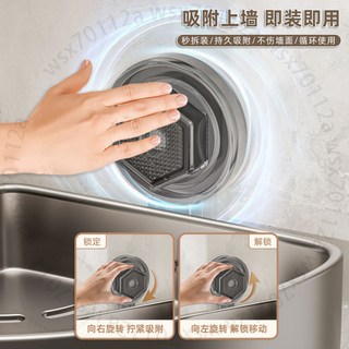 吸盤式衛生間三角置物架 衛浴壁掛式免打孔收納籃, 1個, 【一層】防銹防潮-吸盤反複利用-帶掛鈎,強力吸盤置物架l強力承重l加厚材質