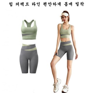 Emayfa여성 피트니스 요가복세트 브라+5부반바지