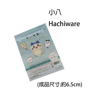 Hamanaka 吉伊卡哇羊毛氈材料包，小八/烏薩奇/栗子饅頭等多款角色可選，佰昇國際 Baisheng, 1個, 小八(Hachiware)