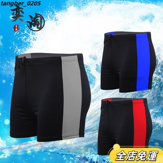 男士泳褲：成人平角加大尺碼泳褲，適合沙灘水上活動，可客製化LOGO，雙層游泳訓練泳褲