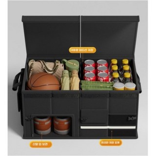 프리미엄 차량용 신발수납함 깔끔이 트렁크 정리함 멀티 폴딩박스H354, 블랙