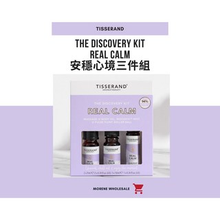 【Tisserand】安穩心靜 Real Calm Discovery Kit 三件組, 1個