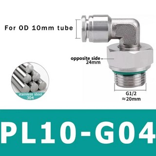 304 스테인레스 스틸 공압 호스 피팅 PL 에어 튜브 커넥터 1/8 1/4 3/8 1/2 퀵릴리즈 파이프 피팅 4mm