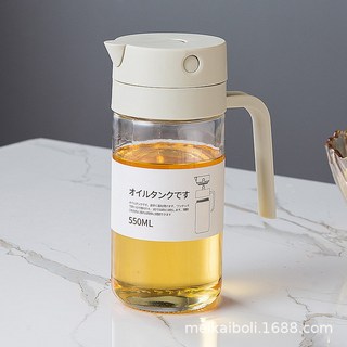 日式玻璃油壺 傢用自動開閤防漏油瓶 550ML, 1個, 550Ml【普通玻璃】
