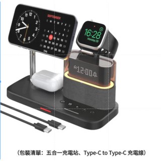 Qi2 磁吸無線充電座 燈光 闹鐘 蘋果/手錶/手機同時充, 1個, 五合一充電站（黑色）, 黑色