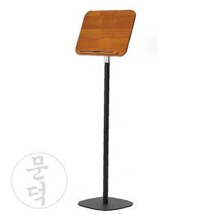 문덕 높이조절 스탠딩 독서대 130cm 악보거치대 악보받침대