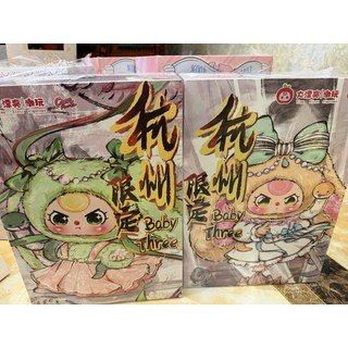 娃三歲 杭州限定400體 青蛇+白蛇套裝 全新未拆封 盒卡齊全 潮玩, 1個