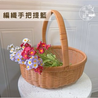 編織手把提籃 菜籃 野餐籃 水果籃 藤編收納籃 手提購物籃 鄉村風供品籃, 1個, 棕色