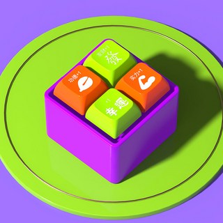 電子木魚 減壓發光掛件 鍵帽鑰匙扣 按壓玩具, 1個, 解壓四功德按鍵【蘿卜色】-單個收藏加購優先發貨