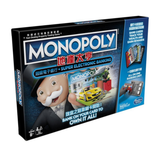 孩子王桌遊 MONOPOLY 地產大亨超級電子銀行版 繁體中文版, 1個
