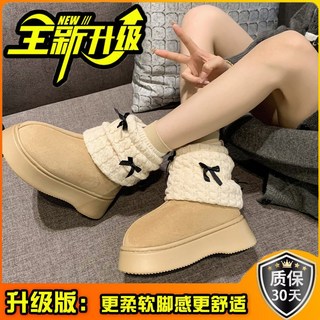 時尚通勤蝴蝶結雪地靴女 冬季新款厚底短筒靴子 加厚刷毛保暖棉鞋