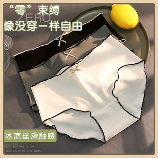 夢欲熱門款無痕冰絲內褲，透氣純棉底檔，低腰三角內褲，舒適女生內褲, 灰色,M【80-100斤】