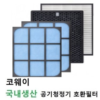 AP-2012EH 코웨이호환 그린존 공기청정기필터 국내산