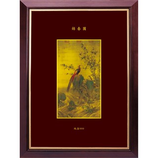 故宮精選名畫 郎世寧《錦春圖》金箔畫 可吊掛 收藏送禮 居家店面裝飾, 金x深棕色