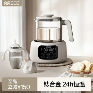 국민육아템 분유포트 전기포트 보온 아 티포트 온도조절기 젖병소독기 전기 버튼식 자동출수형, 장바구니에 담으시면 주전자와 컵 브러시를 무료로 드립니