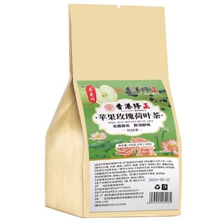 香港修正 蘋果玫瑰荷葉茶 150克 (5克x30包) 無需撕包 即泡即飲, 1個
