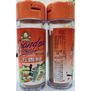 山霸 五香粉調味料小罐裝 - 純白胡椒粉 五香粉 咖哩粉 顆粒黑胡椒粉, 1個