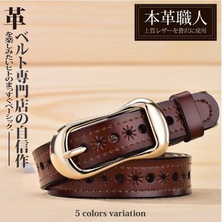 本革職人 真皮馬蹄造型針扣式皮帶 率性風格 舒適耐用