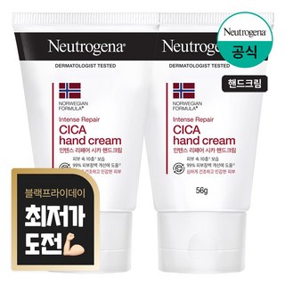 뉴트로지나 인텐스 리페어 시카 핸드크림, 56g, 2개