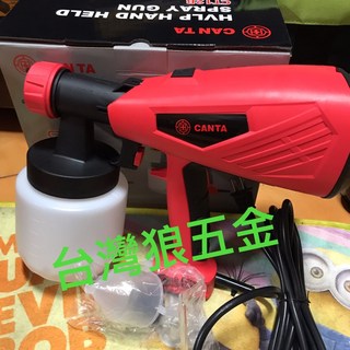 肯田CT12B電動噴漆槍 (含稅), 1個