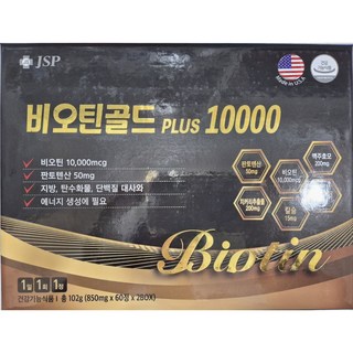 비오틴골드 플러스 10000(biotin gold plus 10000) 맥주효모 판토텐산 b5, 1개, 120정