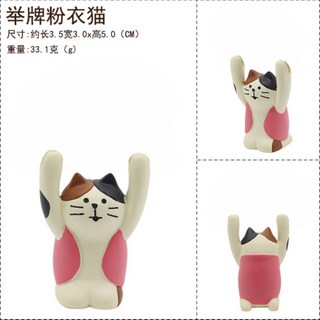 肥婆奶奶 舉手動物留言夾 名片夾 便簽夾 日式療癒擺飾 提醒卡片 生日交換禮物, 1個, 粉衣貓