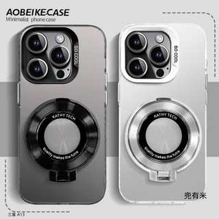 磨砂磁吸支架 防摔手機殼 三星 A13 A23 A33 A53 A52 A32 A22 5G A52S A71 A51