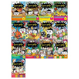 [필통+접착메모지]놓지 마 과학 7~19권세트(전13권)