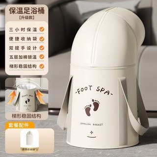 折疊泡腳桶 加高泡腳盆 折疊式泡腳袋 足浴桶 洗腳桶 高筒泡腳 收納泡腳桶 旅行露營水桶, 1個, 普通护膝款