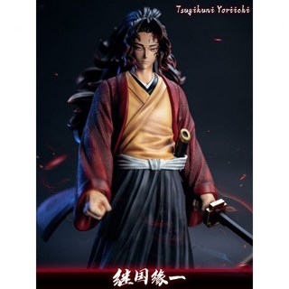 귀멸의칼날 다키 규타로 요리이치 코쿠시보 오니 해의호흡 피규어, 继国缘一