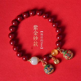 本命年硃砂和田玉手鍊，新中式仿天然手串，中國風生日禮物女款