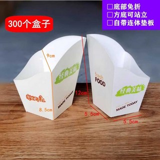 감자튀김 컵 일회용 포장 삼각형 종이 용기 특대형 200매, 1개