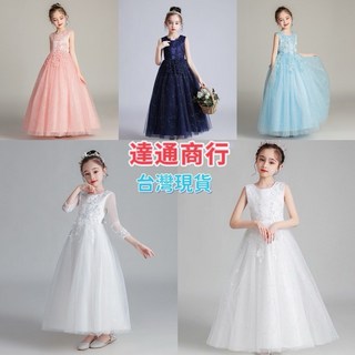 3-15歲女童長裙花童禮服兒童婚紗長袖公主裙 鋼琴表演禮服蓬蓬裙洋裝紗裙 花童禮服 花童洋裝 畢業拍照禮服