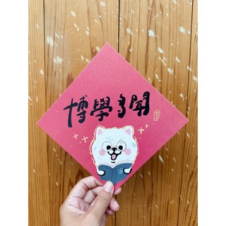 博學多聞 2025 蛇年春聯斗方 新年裝飾明信片 增添節慶氣氛, 1個, 春聯本人