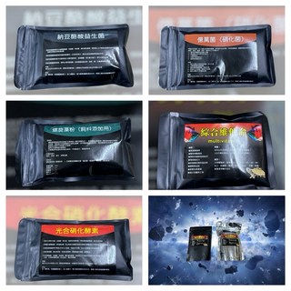 動力水族 億萬箘 硝化菌 消化箘 酵素 培菌 淨水 活菌 光合箘 益生菌 水質穩定劑 維他命, 1個, 納豆酪酸益生菌,50公克