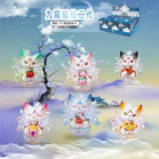 九尾狐仙傳二代夜光九尾狐擺件 潮玩神獸手辦, 1個, 九尾狐仙傳二代【端盒六個不重復】